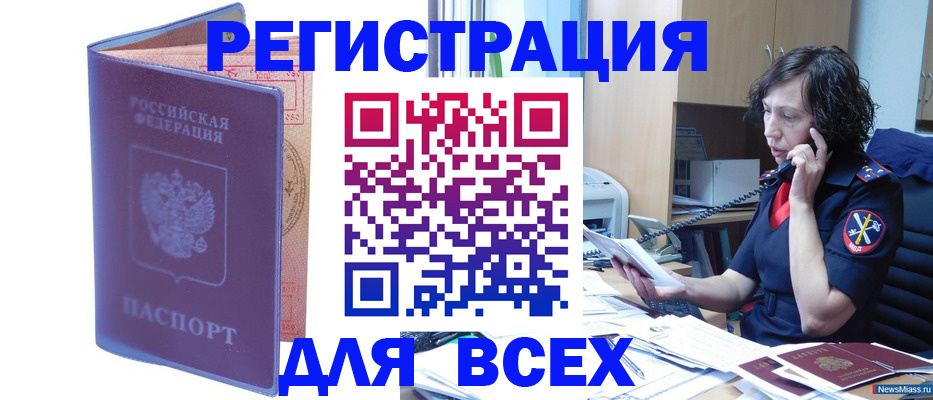 прописка для военкомата в Нижнем Новгороде