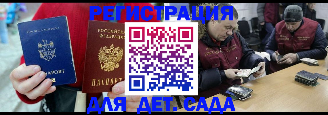 купить прописку в Нижнем Новгороде